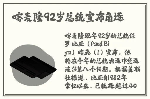 最新国国内清清草原免费视频